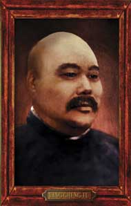 Yang Cheng Fu (Principles)